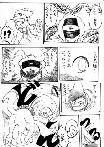 KTQ 11 Fhentai - Page 42