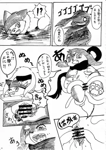 KTQ 11 Fhentai - Page 46