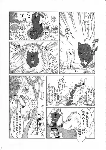 KTQ 11 Fhentai - Page 52