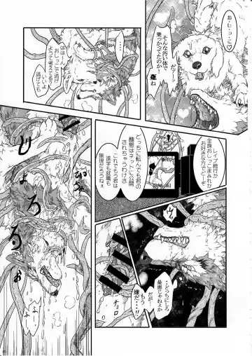 KTQ 11 Fhentai - Page 56