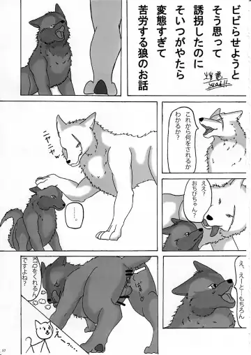 KTQ 11 Fhentai - Page 58