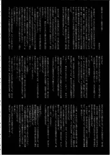 KTQ 11 Fhentai - Page 63