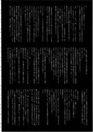 KTQ 11 Fhentai - Page 67