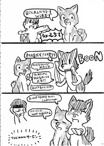 KTQ 11 Fhentai - Page 71