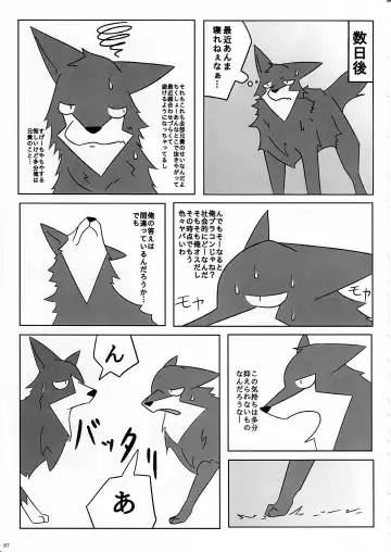 KTQ 11 Fhentai - Page 88