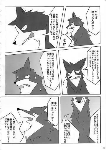 KTQ 11 Fhentai - Page 91