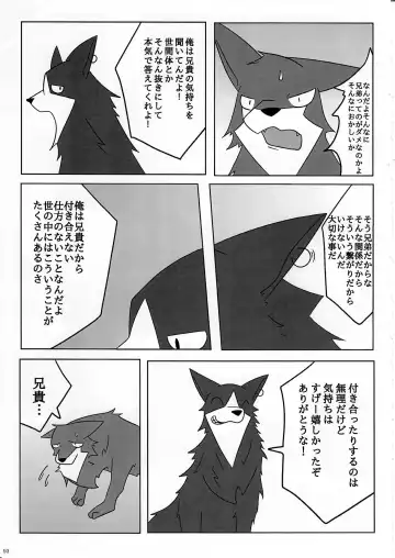 KTQ 11 Fhentai - Page 94