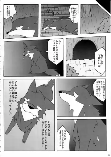 KTQ 11 Fhentai - Page 95