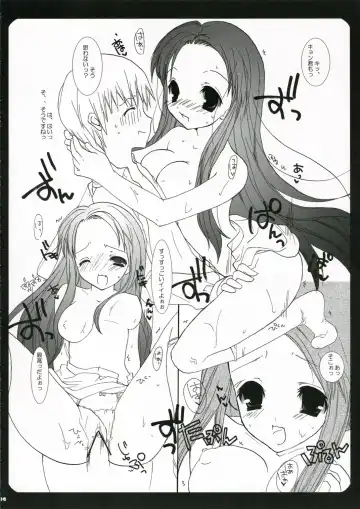 [Ouse Aya] Hopping Shower Fhentai - Page 13