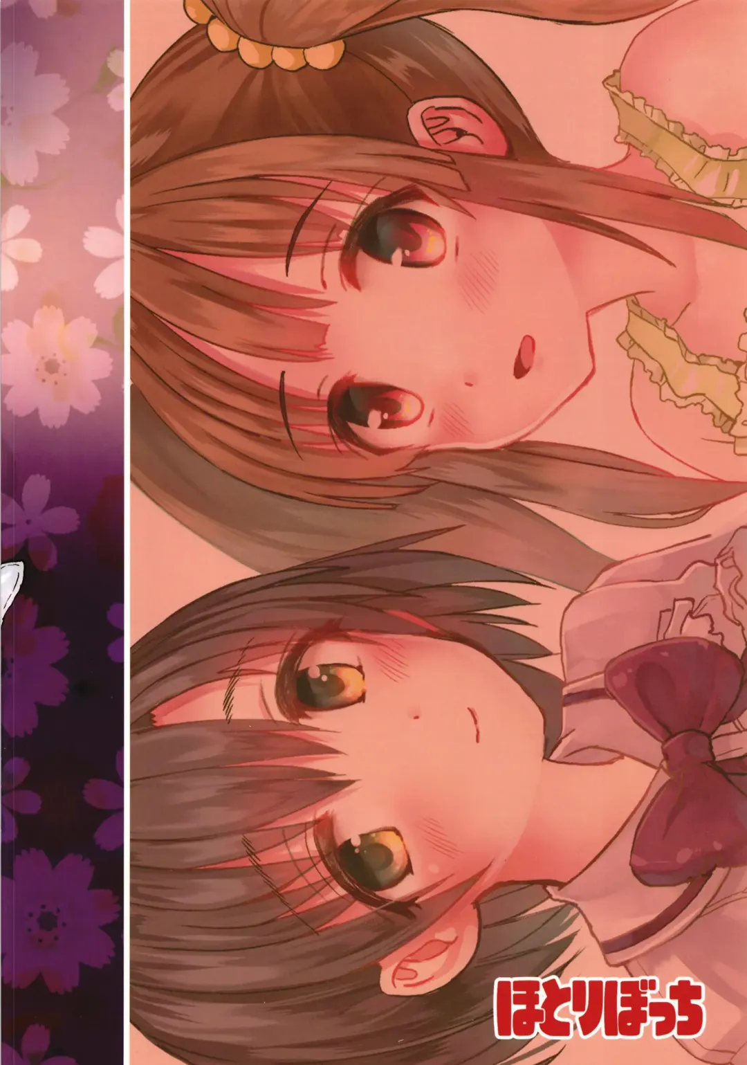 [Sakurazari Hotori] Hotaru-chan ni Makura Eigyou Sareru Hon Fhentai - Page 20