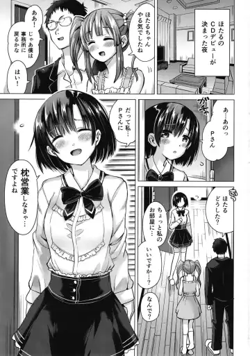 [Sakurazari Hotori] Hotaru-chan ni Makura Eigyou Sareru Hon Fhentai - Page 3