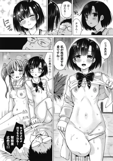 [Sakurazari Hotori] Hotaru-chan ni Makura Eigyou Sareru Hon Fhentai - Page 9