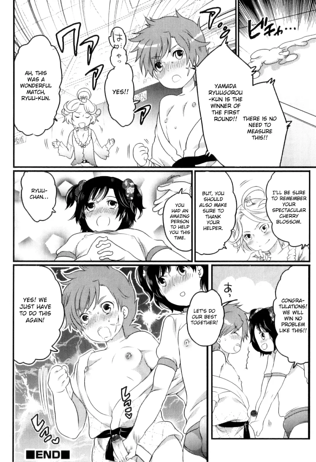 [Inochi Wazuka] Senzuri Koshien Fhentai - Page 12