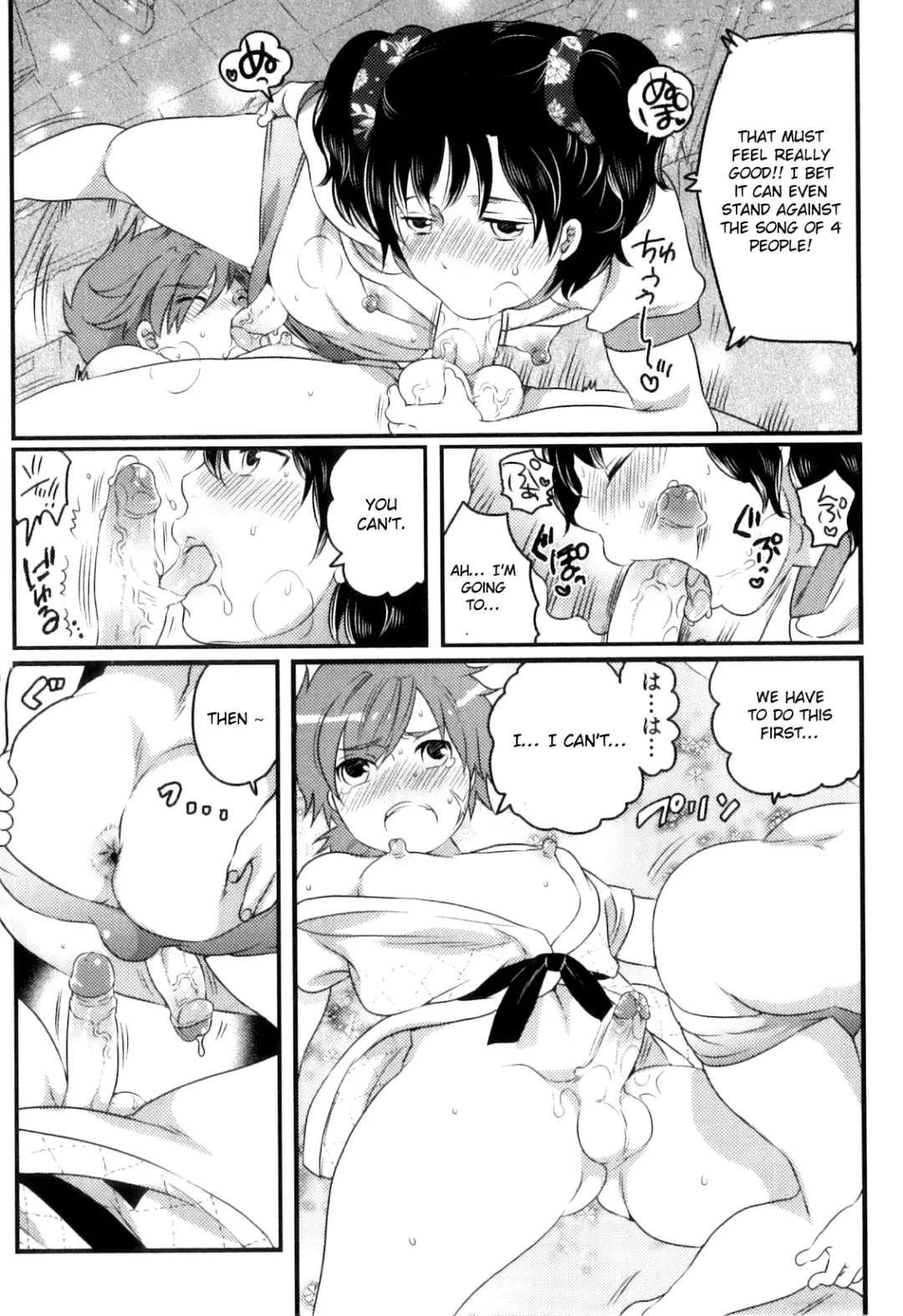 [Inochi Wazuka] Senzuri Koshien Fhentai - Page 9
