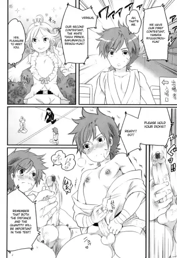 [Inochi Wazuka] Senzuri Koshien Fhentai - Page 4