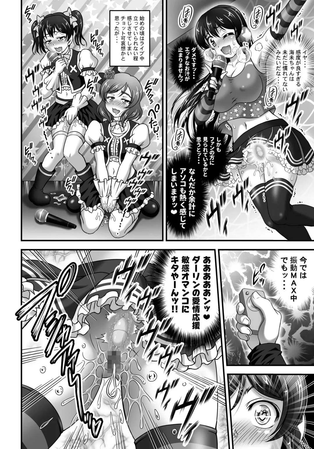 [Kakyouin Chiroru] Ore Yome Saimin 7 Fhentai - Page 7