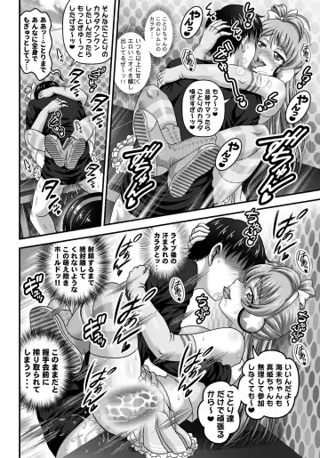 [Kakyouin Chiroru] Ore Yome Saimin 7 Fhentai - Page 15