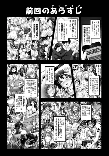 [Kakyouin Chiroru] Ore Yome Saimin 7 Fhentai - Page 2