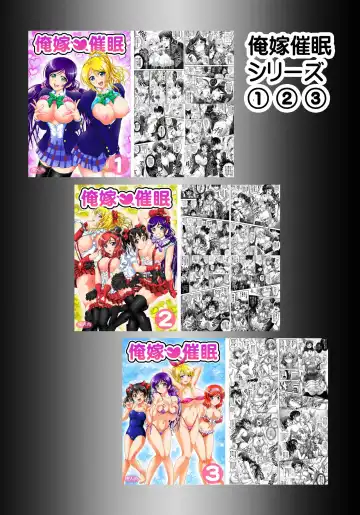 [Kakyouin Chiroru] Ore Yome Saimin 7 Fhentai - Page 37