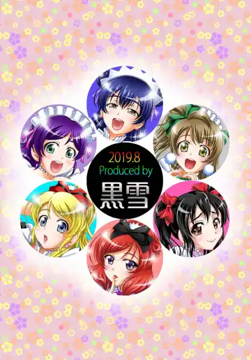 [Kakyouin Chiroru] Ore Yome Saimin 7 Fhentai - Page 40