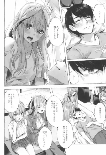 [Sahara Gensei] Gotoubun no Sorayume Fhentai.net - Page 34