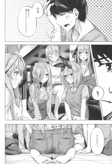 [Sahara Gensei] Gotoubun no Sorayume Fhentai.net - Page 36