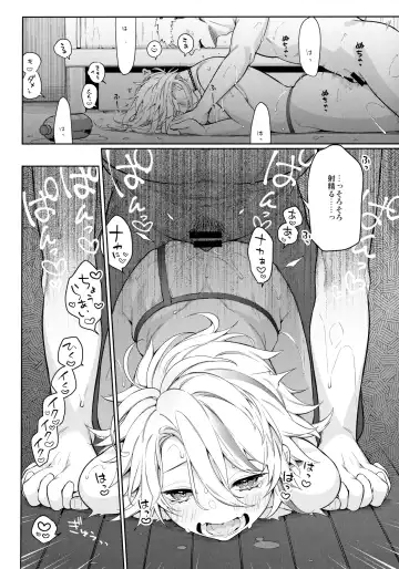 [Giuniu] Chikyuu ga Achuachu dakara Kanojo ga Chintama o Fuufuu Shite Kureru Hon Fhentai - Page 20