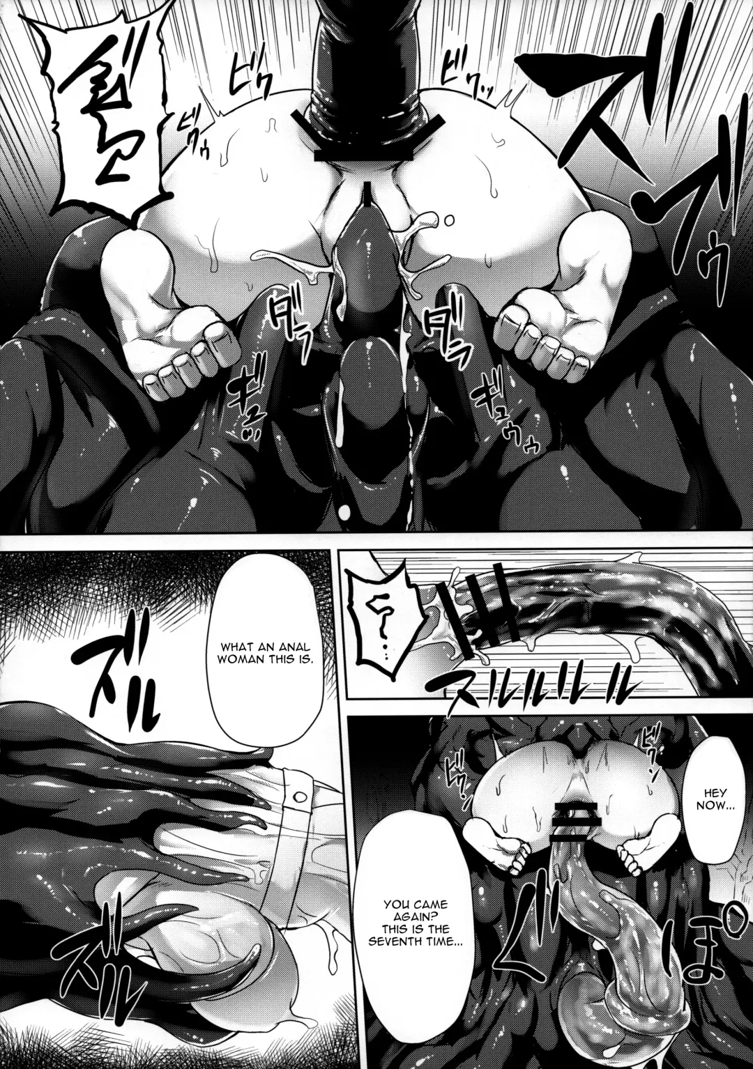 [Ishimura] Taima Miko ~Haiboku no Kikumon~ Fhentai - Page 7