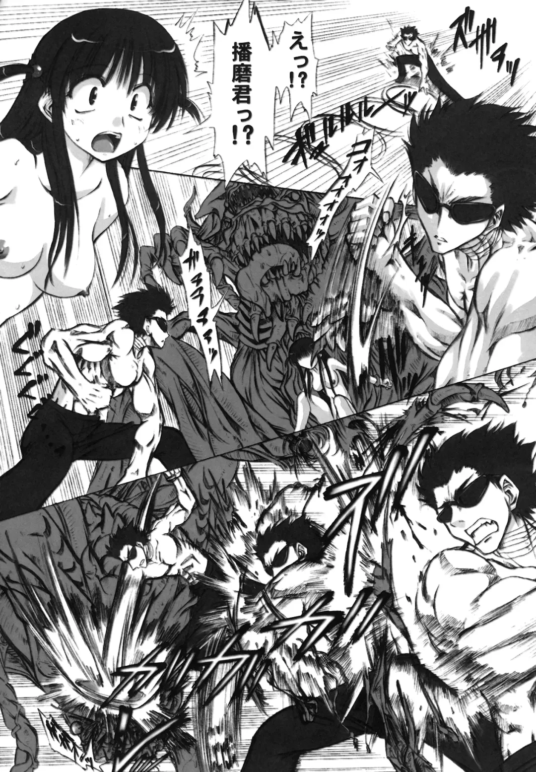 [Marui] Rinshoku Fhentai - Page 34