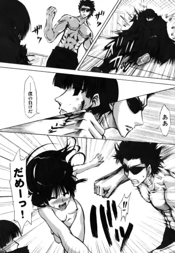 [Marui] Rinshoku Fhentai - Page 37