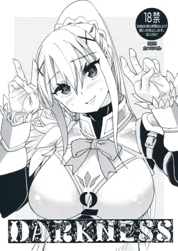 Read [Tomoe Tenbu] DARKNESS 2 - Fhentai