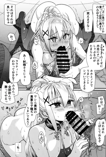 [Tomoe Tenbu] DARKNESS 2 Fhentai - Page 6