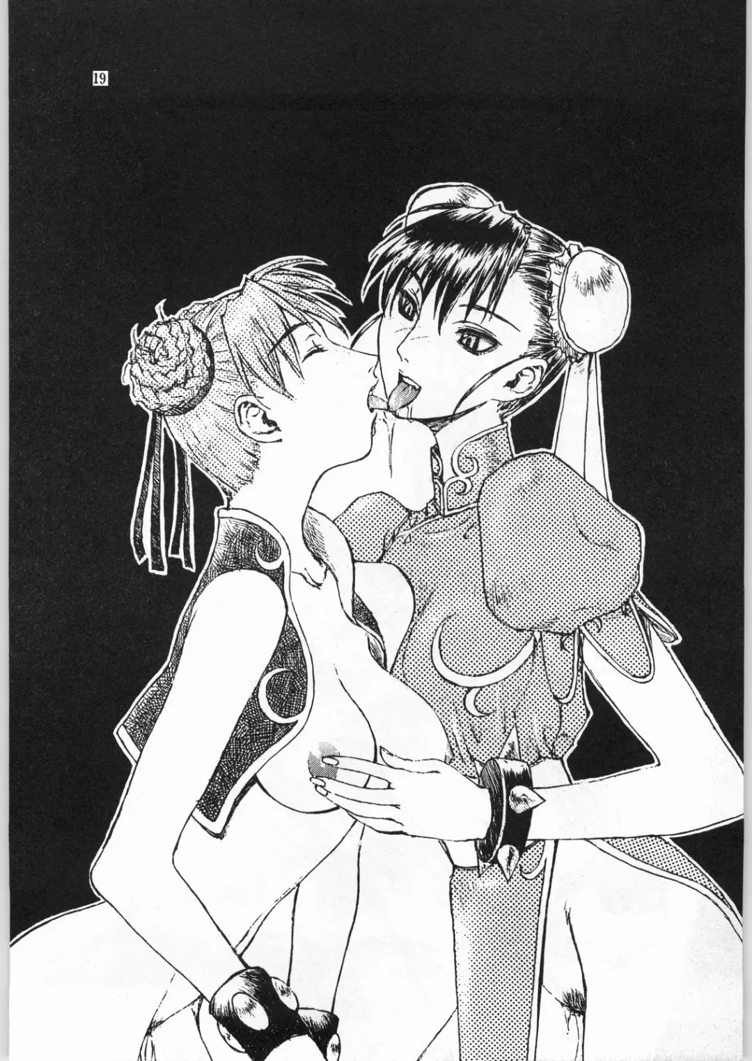 [Ketsune Uron - Miyama] HALF-NumBER Fhentai - Page 18