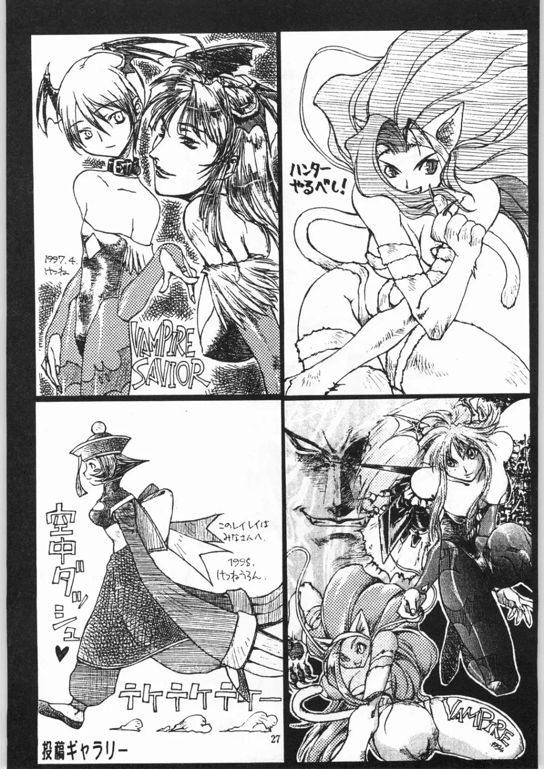 [Ketsune Uron - Miyama] HALF-NumBER Fhentai - Page 26