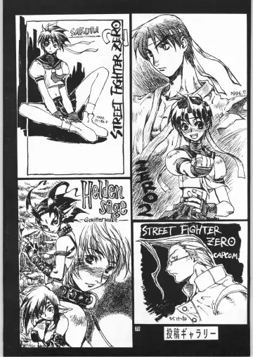 [Ketsune Uron - Miyama] HALF-NumBER Fhentai - Page 38