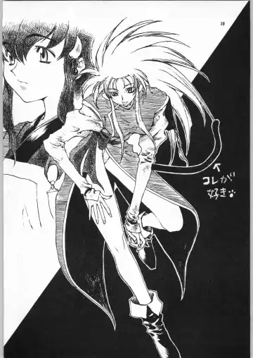 [Ketsune Uron - Miyama] HALF-NumBER Fhentai - Page 9