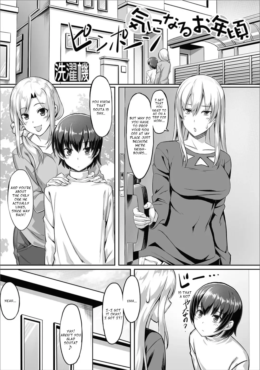 [Sentakuki] Kininaru Toshigoro Fhentai - Page 1