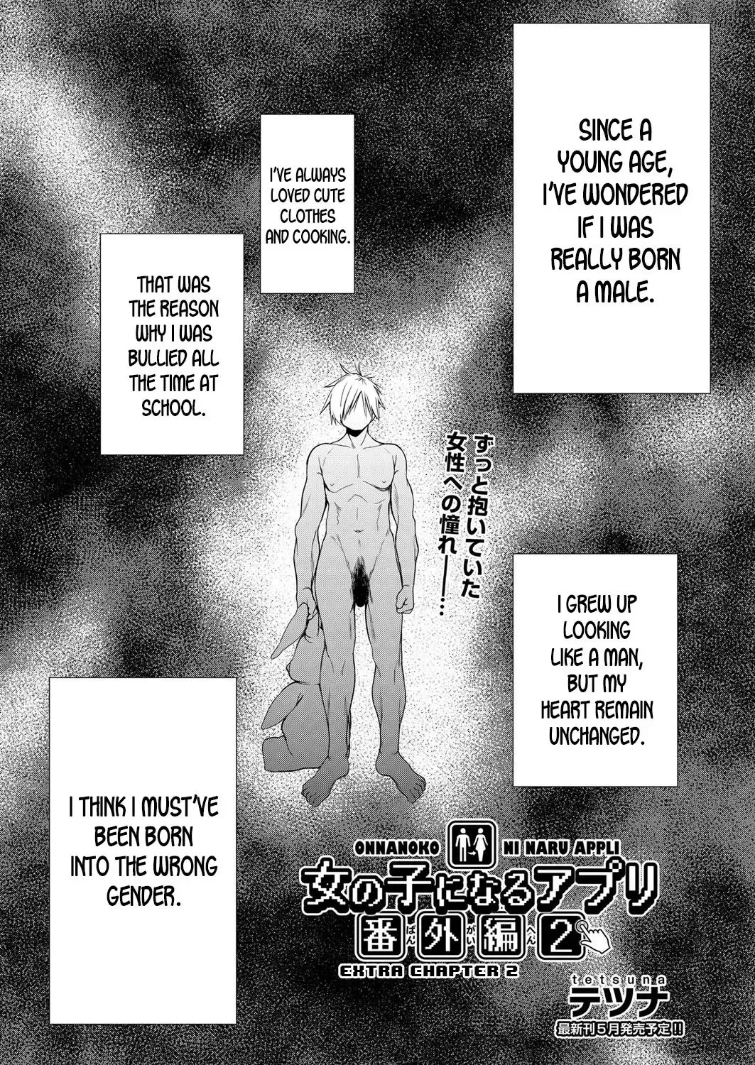 [Tetsuna] Onnanoko ni Naru Appli Bangaihen 2 | Onnanoko Ni Naru Appli Extra Chapter 2 Fhentai - Page 1