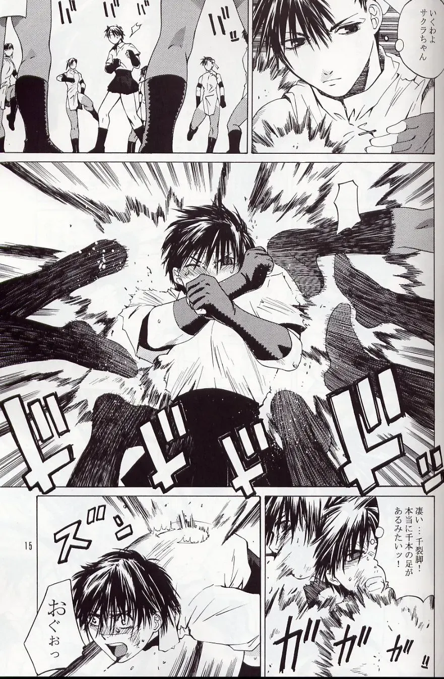 [Ootsuka Kotora] Tenimuhou 5 Fhentai - Page 14