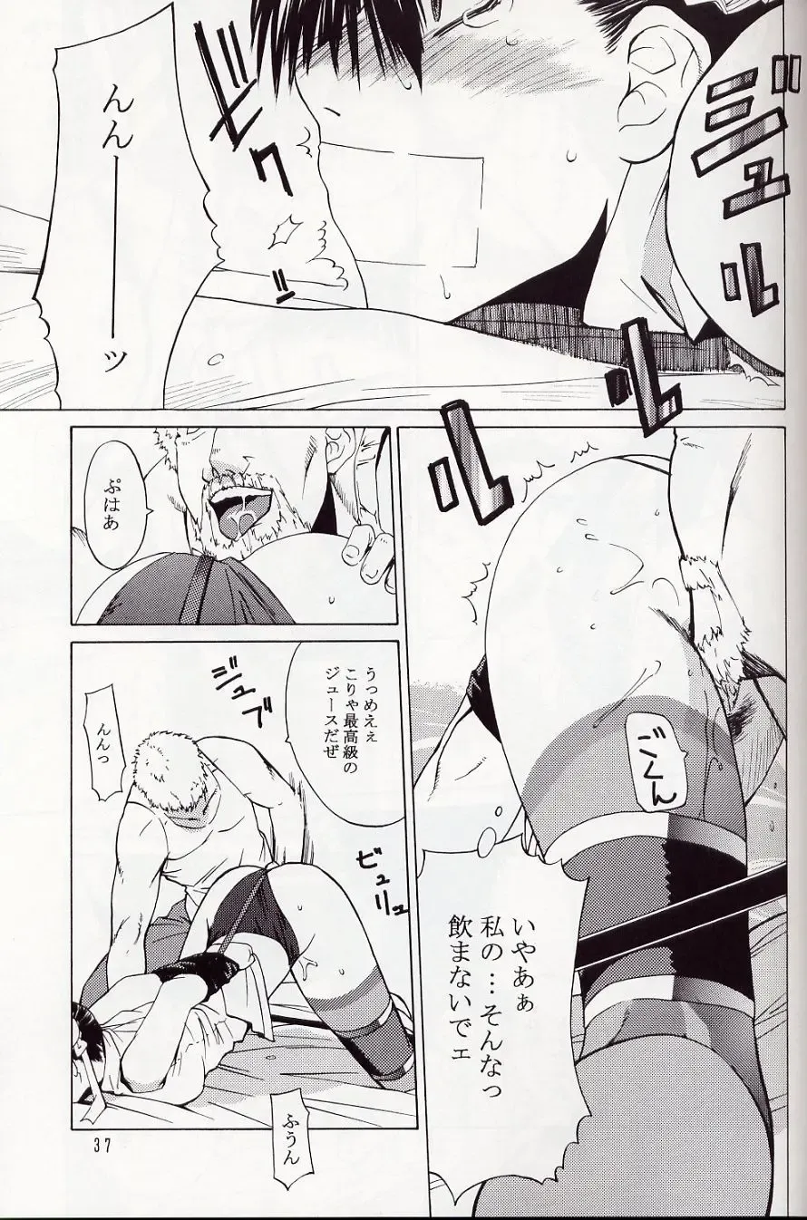 [Ootsuka Kotora] Tenimuhou 5 Fhentai - Page 36