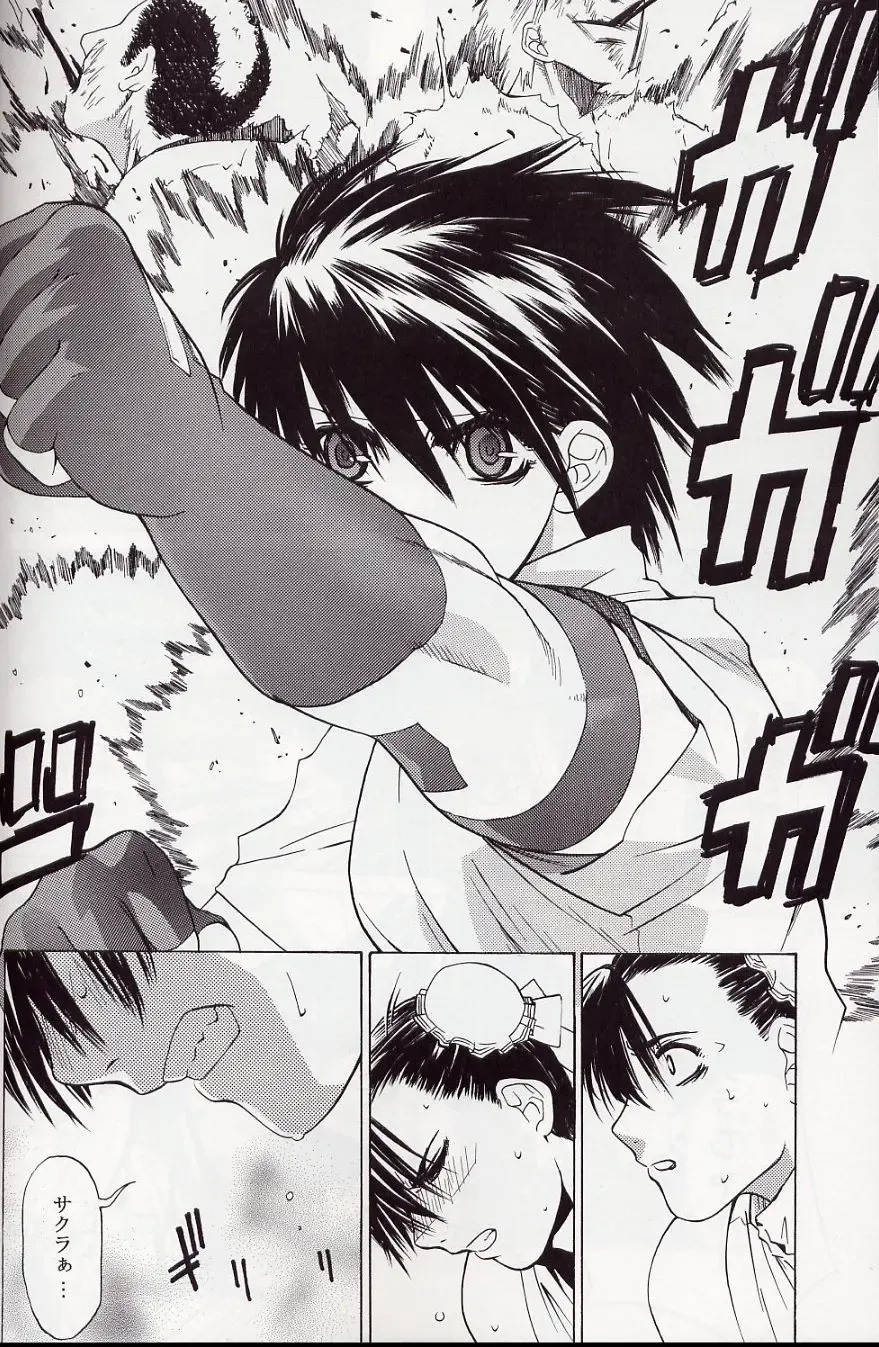 [Ootsuka Kotora] Tenimuhou 5 Fhentai - Page 63