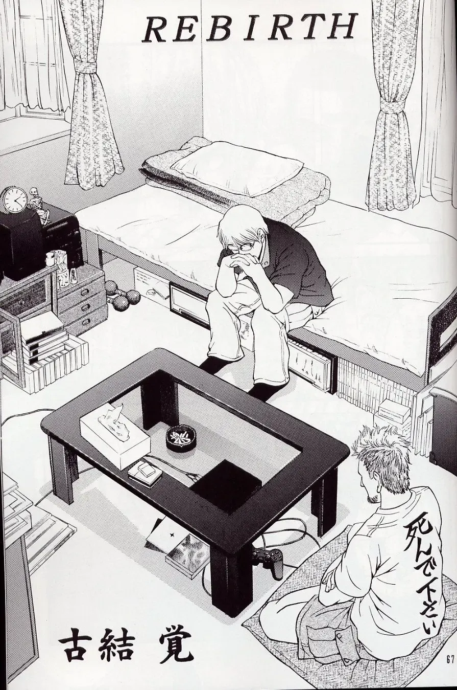 [Ootsuka Kotora] Tenimuhou 5 Fhentai - Page 66