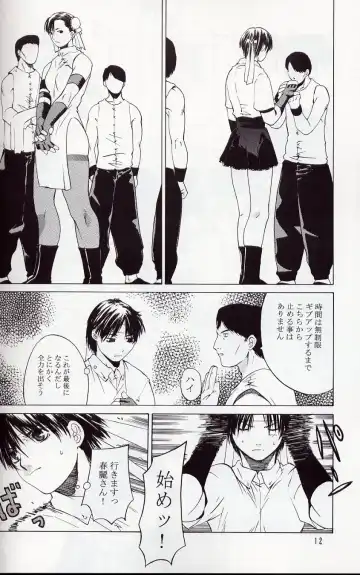 [Ootsuka Kotora] Tenimuhou 5 Fhentai - Page 11