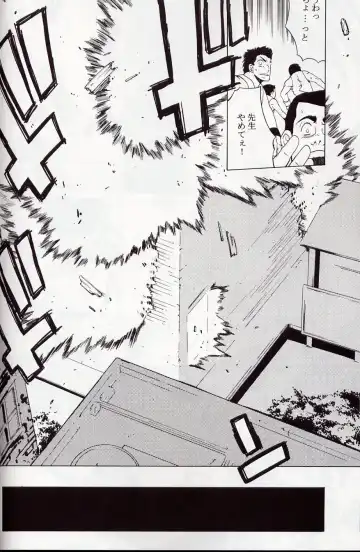 [Ootsuka Kotora] Tenimuhou 5 Fhentai - Page 17