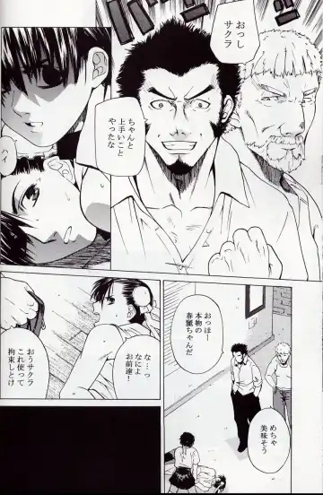 [Ootsuka Kotora] Tenimuhou 5 Fhentai - Page 31