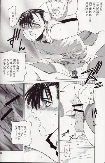 [Ootsuka Kotora] Tenimuhou 5 Fhentai - Page 59