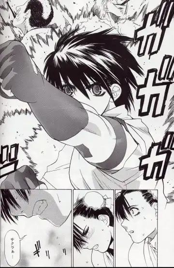 [Ootsuka Kotora] Tenimuhou 5 Fhentai - Page 63