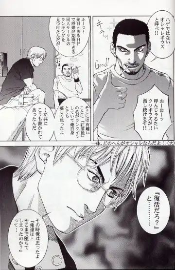 [Ootsuka Kotora] Tenimuhou 5 Fhentai - Page 68