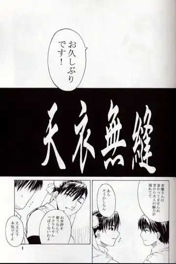 [Ootsuka Kotora] Tenimuhou 5 Fhentai - Page 8