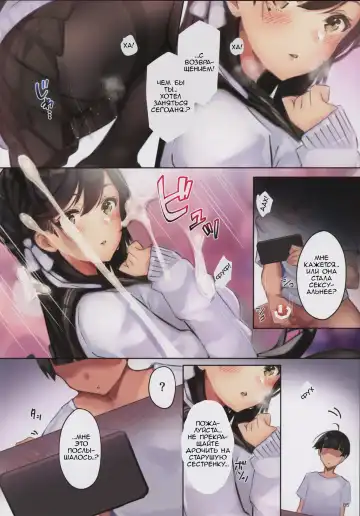 [Mappa Ninatta] Junai NTR ~Login Sabottara Yome ga Mesuinu Kaihatsu Sareteta~ Fhentai.net - Page 5